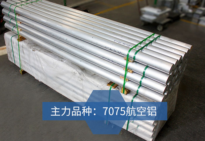7075铝板填丝焊技术和“反变形”